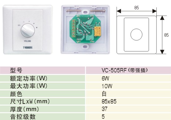 0_VC-505RFe0